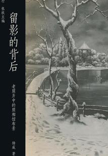 九十九次告白