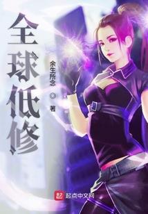 清冷王妃