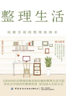 群星传说