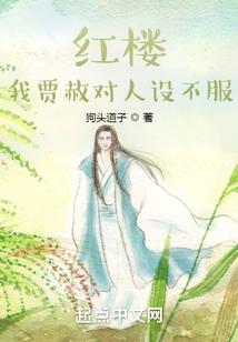 太初异闻录