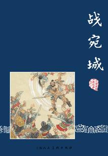 星狱：赛普瑞斯
