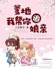 嗜魂逆龙