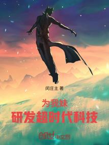 少侠犹未悔
