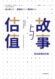 七世轮回许你一世