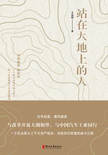 鬼神家的小娇妻
