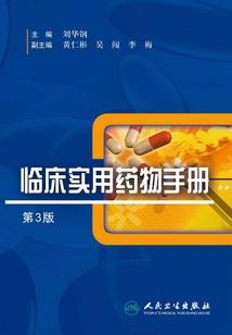 摸金手记