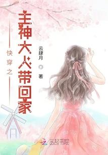 七日情人情：总裁的偏轨游戏