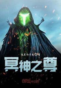 异界之超级进化