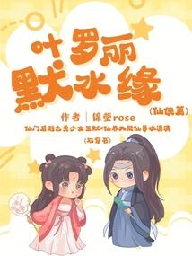 鬼厨人生