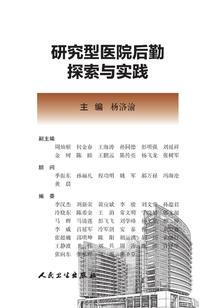 网游之月曌苍穹