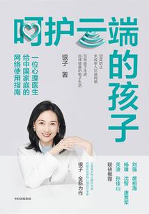 傲世天地间