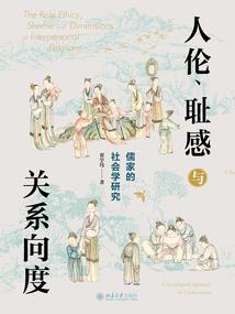 独战成仙