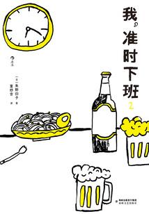 美丽心灵的永恒黑暗