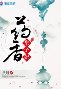 巨人国的传说