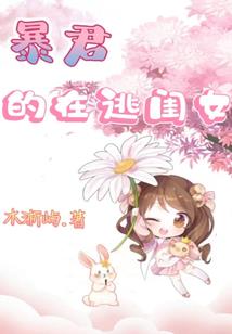 陆花情殇