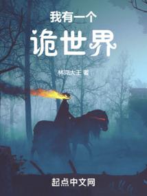 斗罗之我成为假的创骑