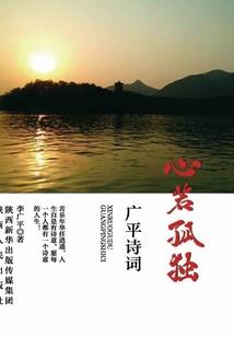 魔使之镜花水月
