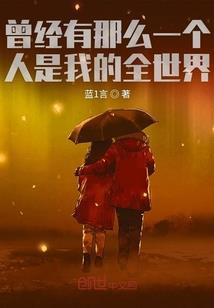 逆袭女配之我来自末世