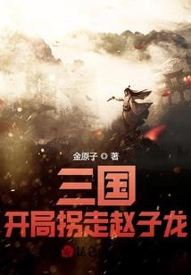 凹凸世界之血族之光
