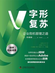 在末世的生存之旅