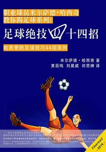 我用青春画了一个圆