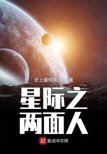 共生天网