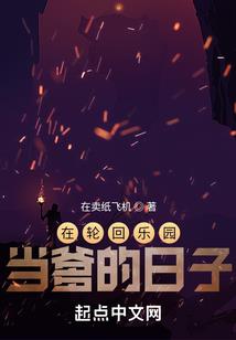 霸道总裁：娇妻难入怀