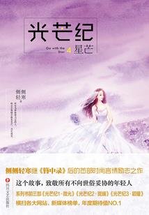 陛下请慢行