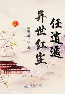 将门萌宠：公子，干正事！