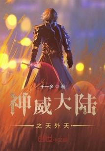 玄焚凉荒