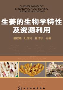 皇承
