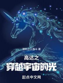洪荒奇兽
