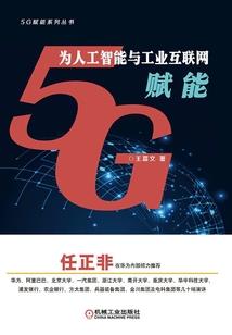幸福的麦田