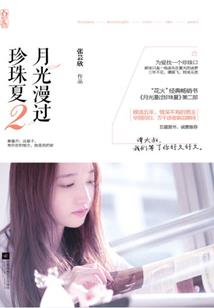 从火影开始做师尊