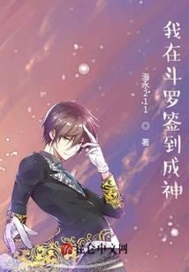 伊甸园之她与芬芳