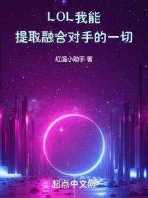 天瞳无极