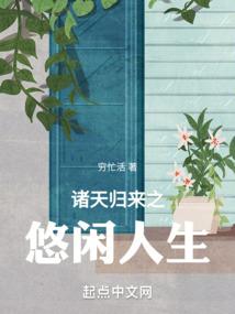 阴阳封龙
