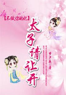 神箫侠侣