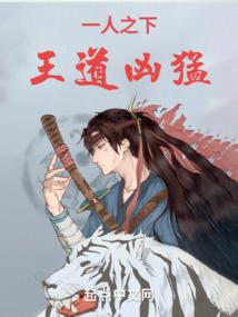 战神联盟之圣羽公主