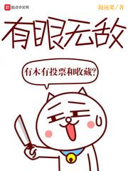后妈大战灰姑娘