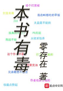 末日之末代出马仙