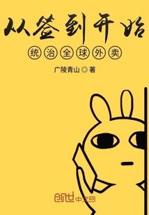 猥琐发育别浪