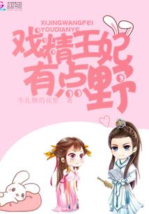 魔道第一帝