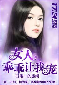 红枫群侠传