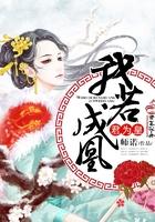 黑魔王子应该干些什么