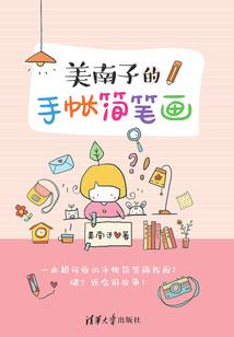 星域万古