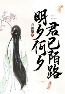 落羽青