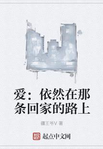 错将生死作相思