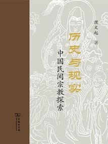 恋上女同事