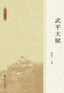 江湖捕快传